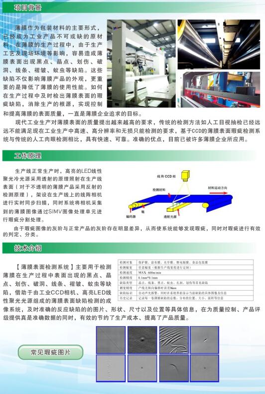 QQ截图20170724143020.jpg